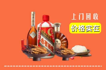 白云区名酒回收